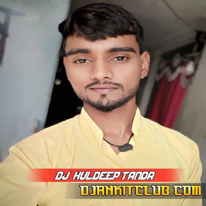 Opretor Balamua Dj Ke New Bhojpuri Album Dj Dance Remix Songs 2023 - DJ Kuldeep Tanda Ambedkar Nagar